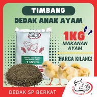 1KG Dedak Anak Ayam Makanan Ayam Kampung Burung Halus Chicken Feed High Protein 小鸡饲料