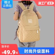 Uniqlo High-end 2023 NEW Japanese junior high school students cute pleated backpack high school students large-capacity backpack college school bag female Korean version  schoolbag New