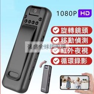 D3警用密錄器高畫質 秘錄器隨身 小型攝影嘰 夜視微型攝影嘰 偽裝攝影嘰針孔 背夾式行車記錄器 戶外運動攝影