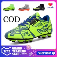 【 Shoe King 】（FG / AG ขนาด 35-45） รองเท้าสตั๊ดมืออาชีพรองเท้าฟุตบอลหญ้าเทียมรองเท้ากีฬารองเท้าฟุตบอลสำหรับผู้ชายและเด็ก