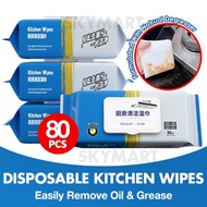 80s Disposable Kitchen Wipes wet wipes floor wipes kitchen wipes