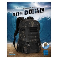 Guardian Blast Backpack Outdoor Camouflage Backpack Men's Computer Backpack 40L Casual Cycling Commu