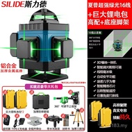 8-Line Laser Strong Light Green Light Infrared Line 12 Level Line Line Level Casting Automatic 16 Le