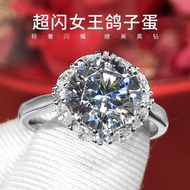 Influencer Influencer Hot-selling Oversized Diamond Pigeon Egg Ring 5 Carat Imitation Moissanite Dia