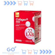 M2輕次方 - 22Lab【美度】膠原蛋白 超能膠原飲 (8入/盒) - 平行進口貨品