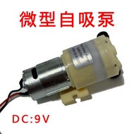 Micro Self-Priming Pump Water Pump DC9V Large Flow 385 Diaphragm Pump Water Purifier Water Dispenser