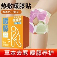 Wormwood Waist Warmer Shoulder Warmer Neck Warmer Baby Warmer Aunt Self-heating Neck Protector Knee 