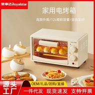 Royalstar Electric Oven Household Multi-Function Baking Bread Machine12LCapacity Oven Automatic Wholesale Electric Oven