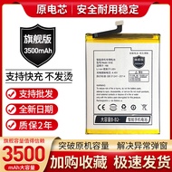 Suitable for vivo vivo Y66 Battery Y66L Original Y55 Mobile Phone y55a y67L y67A B-B1 B-B2