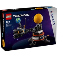 [BrickTrue] Brand New Lego Technic 42179 Planet Earth and Moon in Orbit