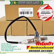 Express Delivery Available Toyota 4-Wire Oxygen Sensor Corolla Three Rings ST171 Rear Year 92-98 4A 