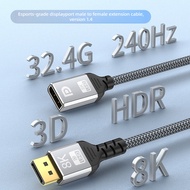 DP1.4 DisplayPort Extension Cable Male to Female 8K 4K144Hz DP Extension Cord for PC Monitor