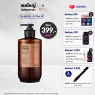 Ryo Hair Loss Expert Care Shampoo 585ml เรียว แชมพูน้ำหอม ลดผมหลุดร่วง กลิ่น Seoul Sunset