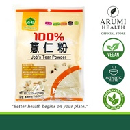 Job’s Tear TCM Wellness Powder by Sweet Garden [250g] No Added Sugars