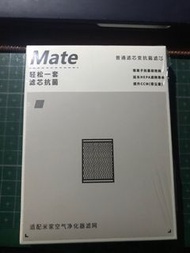 適用小米濾芯筒，銀離子抗菌，可水洗初濾網