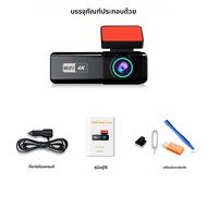 Aprilboy 4K WIFI Dash Cam 2160P รถ DVR ด้านหน้าและด้านหลัง Dual Lens Auto Car กล้อง Night Vision G-S