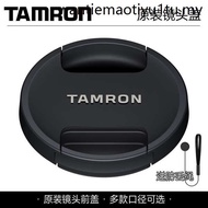 Tenglong Lens Cover CF 62mm 67 82 77 72 82 95 Protective Cover 28-75F2.8/70-180/28-300/35F1.8/45F1.8