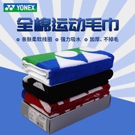 Yonex yonex Sports Towel Sweat-Absorbent Towel Gym Quick-Drying Sweat-Wiping Running Men Women Portable Basket