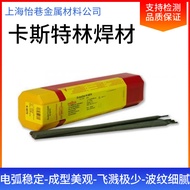 Germany Castrode EutecTrode E309MoL-17 Stainless Steel Welding Rod