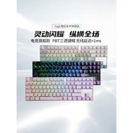 CHERRY櫻桃Xaga曜石無線機械鍵盤 三模RGB電競游戲辦公87鍵銀茶軸