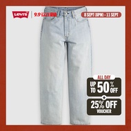 Levis® Men’s 578™ Baggy Jeans A4750-0024 mb