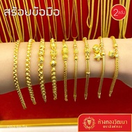 Bracelet 2 Dimes Pure Gold 96.5%