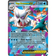 [Pokemon TCG] [Mega Evolution: Mega Evolution] Double Mega Abomasnow ex
