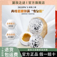 lip serum ♟Dai Makeup Mystery Lip Moisturizing Balm Lip Essence Lip Essence Lip Essence Lip Essence 