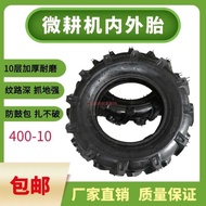 Rotary tiller Micro tiller Tire Inner and Outer Tires Wear resistant and Anti slip 400-10