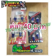 LED Dimmer In All Directions Lampu Led Motor Lampu Motor