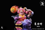 ⚠️正式開訂⚠️ 【海賊王】四皇· 夏洛特玲玲 · 大媽
