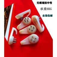 Non-Marking Wall Nail Hook/Photo Frame Photo Wall Nail/Photo Wall Hook/Picture Nail Hook/Picture Fra