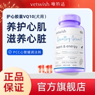 VETWISH Pet Coenzyme Q10 Cat Dog Protect Heart Health Assistance Conditioning Strong Heart VETWISH P