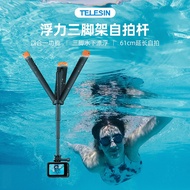 TELESIN Buoyancy Stick Selfie Tripod Inverted Shooting Sports Camera ACE PRO 2/ACTION 5 PRO/OSMO 360