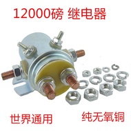 Electric Winch Relay 12V 24V Accessories 6,000lbs 12,000lbs 9500lbs Capacitor Car Crane GHXQ