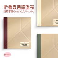 IReader Ocean4/Ocean4 C/Ocean4 turbo/Ocena3 7-inch Dormant Support Magnetic Protective Case [Same Da