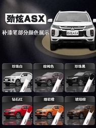 Guangqi Mitsubishi Jinxuan ASX black pearl pen original hold up repairing spot part