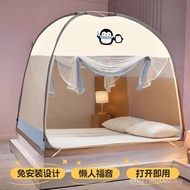 New Style Yurt Mosquito Net Shock-resistant Bed Children Free Installation Full-Shading Tent Tent Be