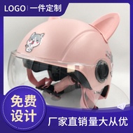 Parent-Child Children Scooter Children Motorcycle Electric Car Girl Helmet Children Helmet Baby Cert