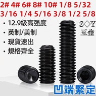 G Grade 12.9 Inch Concave Tightening Screw Screw American Hexagon Socket Top Screw Machine Meter 2#4