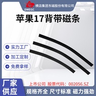 Strong Magnetic Heterosexual Rubber Magnetic Soft Magnetic Strip Magnetic Strip Apple 17 Magnetic St