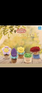 ＜100%日版正貨＞ JELLYcat Qualia 豆豆眼 盆栽植物第二彈***薰衣草*** 扭蛋 包包掛件 吊飾