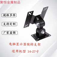 SG HOT!! Computer Monitor Rack LCD Rotating Rack Telescopic Rack 17-19-22-24-27 Inch TV