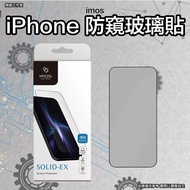 Imos Privacy iPhone Glass Sticker 16 pro max Protector 16 Pro Protector 16 Plus Protector 16 Protect
