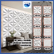 3D Plastic Wall Panels Size 50cmx50cm, 3D Embossed PVC Wall Panels
