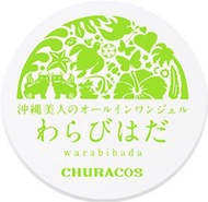 (現貨)日本🇯🇵CHURACOS 幼美肌全方位保濕水凝霜30g 幼美肌
