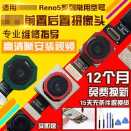 Suitable for OPPO Reno5/5k/5Pro/Pro+Front Rear Camera Camera Camera Module