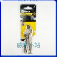 [Willie Station] C.H. HANSON 4 "5" 7 "10" Universal Pliers Fixed Strong Violent 504.C4CJ