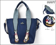 Japan Lotte mis Zapatos nylon waterproof embroidery leg two shoulder bag