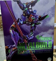 Metal Build Eva 初號機2020 $1450